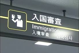 migration