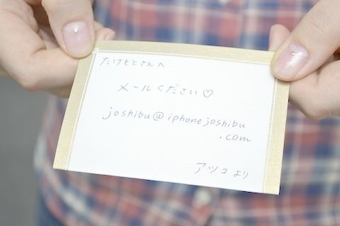 mailad