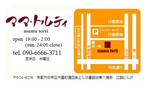 shopcard 2