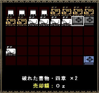 mhf_20100907_232750_999