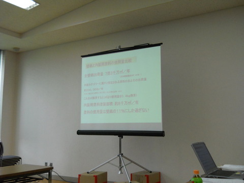 DSCN0028
