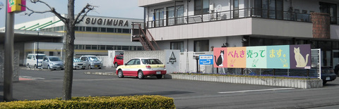 DSCN0258