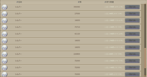 6e5c34c1875bb2deac6ff16365d2c8a1