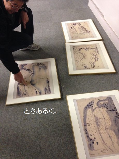 宇佐古地図