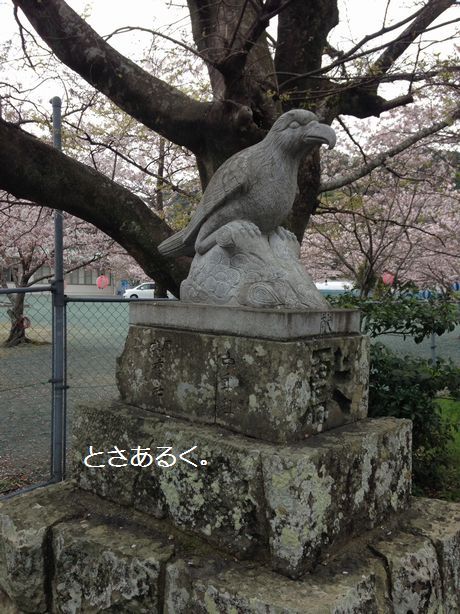 八幡様