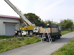 好永重機さん