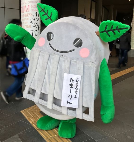 たまーりん_R