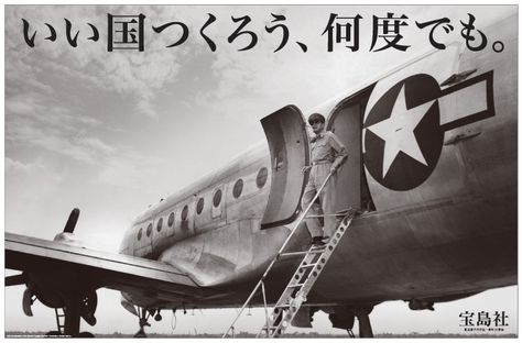 f9e5762c4882c058eef68e6579063efa--advertising-japan