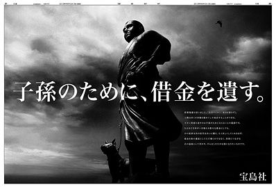 20130215takarajimasha_m