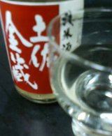 土佐金蔵