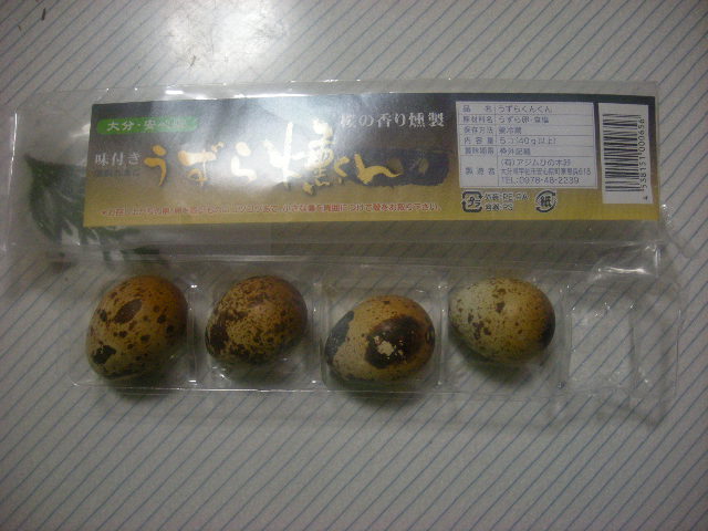 DSCN3926