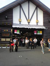 hakone_2