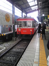 hakone_6