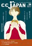 CCJAPAN