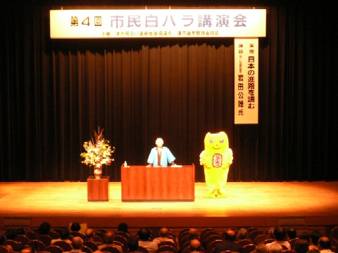 市民白バラ後援会?