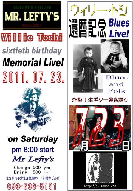 LIVE:ポスター:還暦ライブ−2