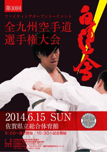 2014-06-03-22-07-31