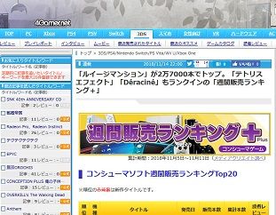 週販