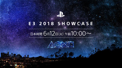 20180605-e3-2018-thum