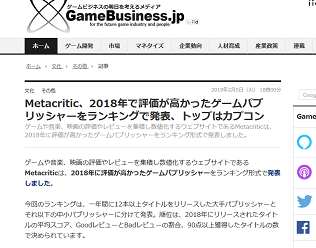 Metacritic