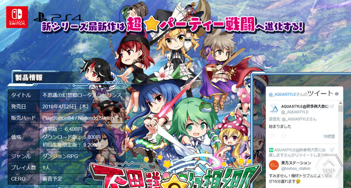 ふし幻
