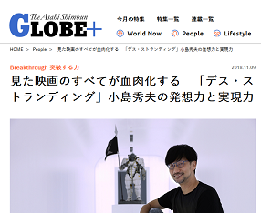 小島監督