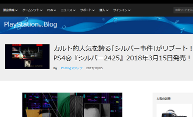 Blog