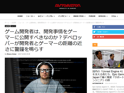 AUTOMATON
