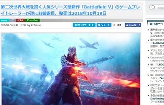 doope! 国内外のゲーム情報サイト - 180524-063835