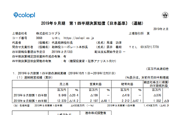 140120190206471197.pdf - 190206-191945