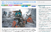 doope! 国内外のゲーム情報総合サイト