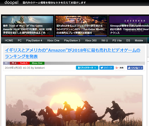 doope! 国内外のゲーム情報サイト - 190104-184235