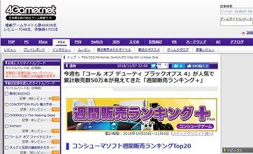 週販