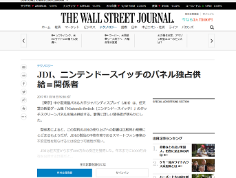 WSJ