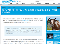 GameSpark - 国内・海外ゲーム情報サイト