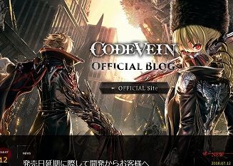 CODE VEIN