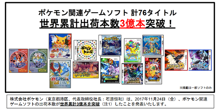 pdf 2017-11-24