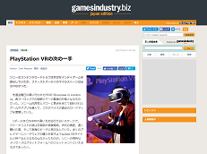 biz Japan Edition