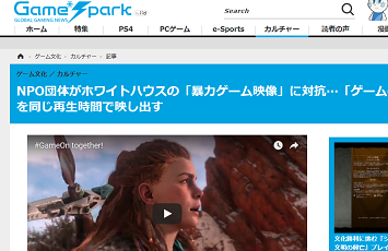 GameSpark - 国内・海外ゲーム情報サイト 2018-03-13