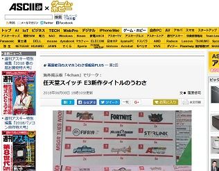 ASCII.jp