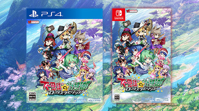Touhou-Gensou-Lotus-Lab_10-06-18
