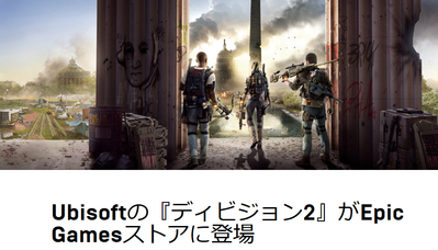 Ubisoft