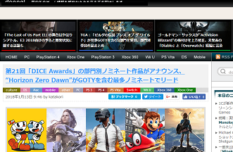 doope! 国内外のゲーム情報サイト 2018-01-13