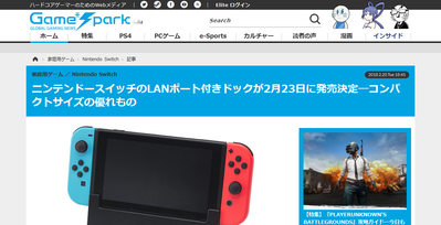 GameSpark - 国内・海外ゲーム情報サイト 2018-02-20