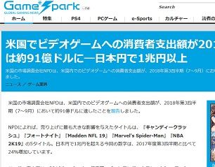 米国