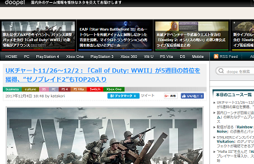 UKチャート