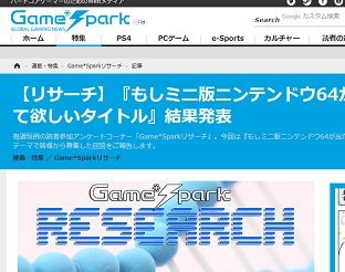 Game_Spark - 国内・海外ゲーム情報サイト - 181021-165716