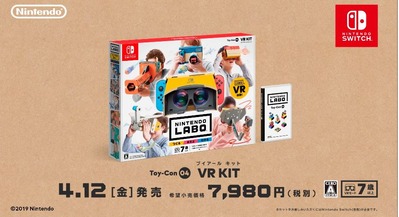 nintendo-labo-vr-kit-pv