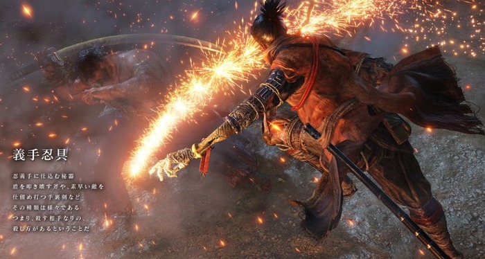 SEKIRO- SHADOWS DIE TWICE - 180611-222647