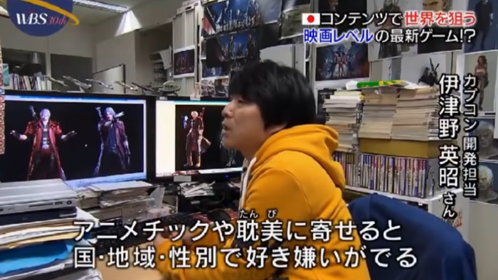 カプコン
